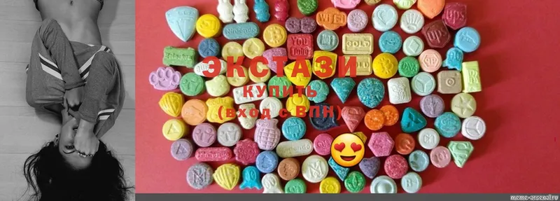 Ecstasy mix  Михайловск 