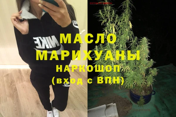 2c-b Богданович