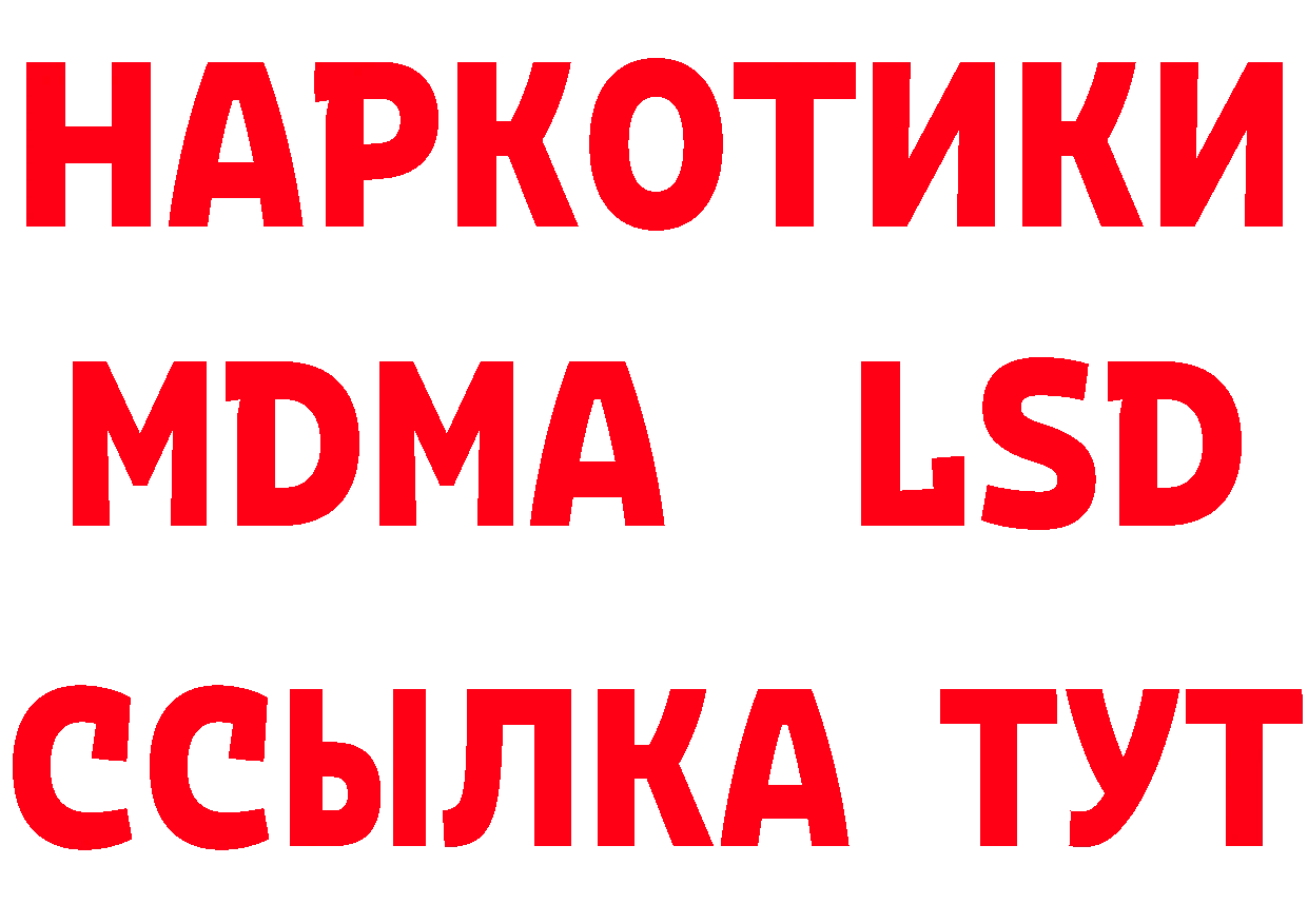 ТГК концентрат рабочий сайт это кракен Михайловск